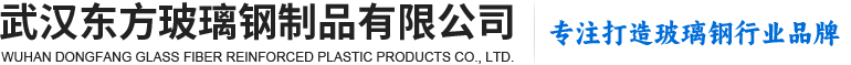 武漢玻璃（lí）鋼避雷針廠（chǎng）家